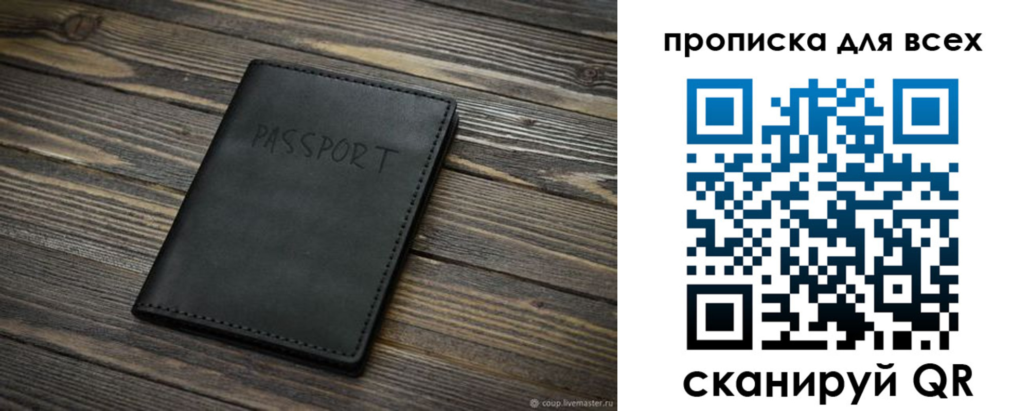 регистрация для школы в Ростове