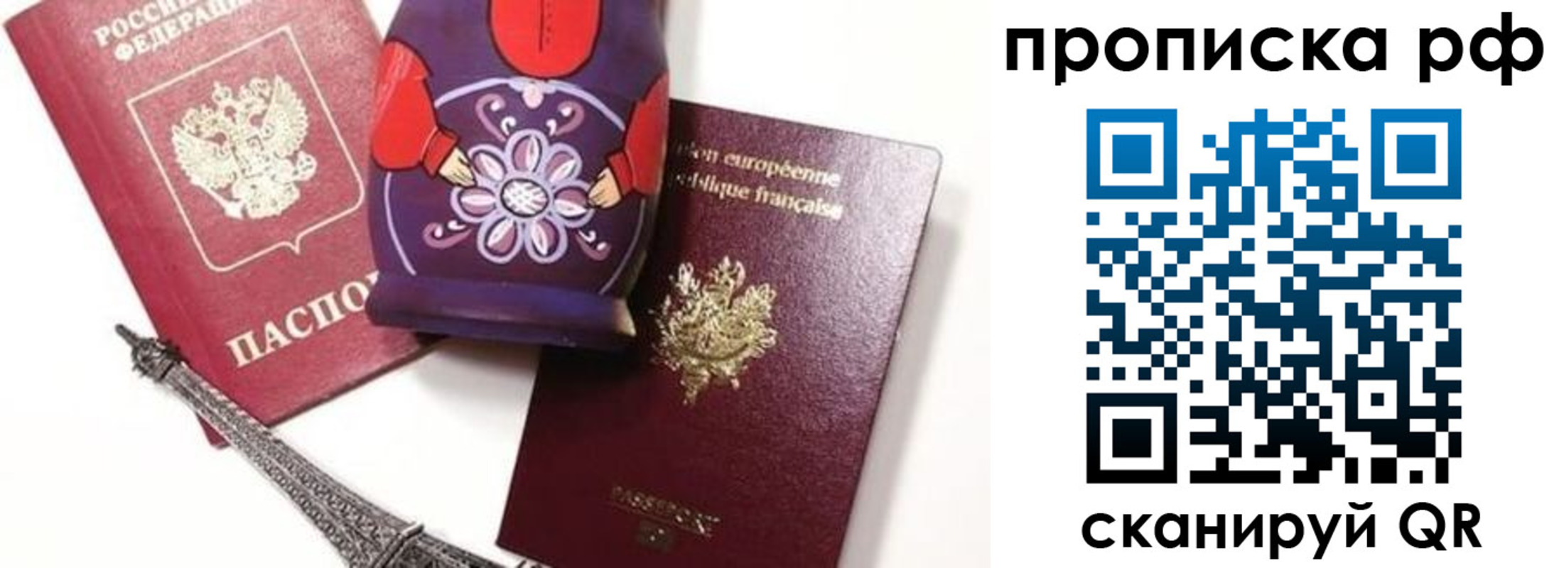 регистрация для школы в Ростове